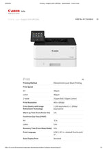 Load image into Gallery viewer, Canon imageCLASS LBP 228X Single function Printer
